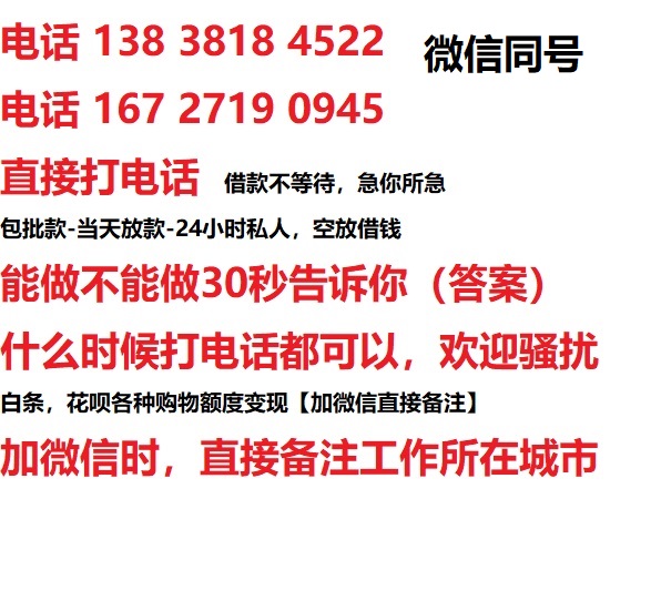 沙河口汽车抵押借款不押车|沙河口二次押车借钱|沙河口私人借贷
